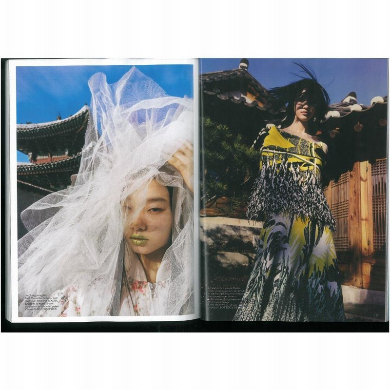 海外雑誌 Vogue Paris 2023年 3月号 (BLACKPINKのジス表紙
