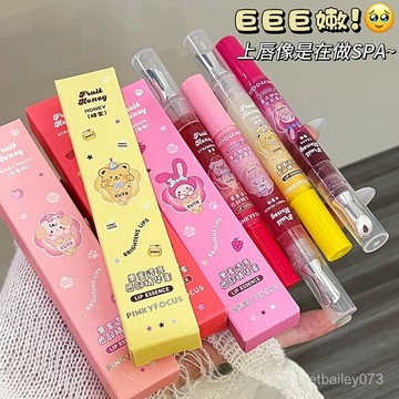 ♡ 𝑪𝒉𝒊𝒄 𝒖 ♡聯名款小熨鬥脣蜜脣部精華有色口紅保濕滋潤去角質去死皮防幹裂LI