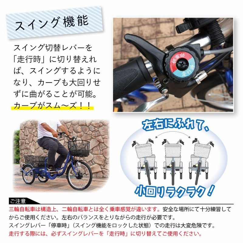 正規店 電動アシスト自転車 三輪 20インチ リア 16インチ イーパートン e-parton ミムゴ 電動三輪自転車 自転車 三輪車 シニア 高齢者  主婦 安全 転ばない | LINEブランドカタログ