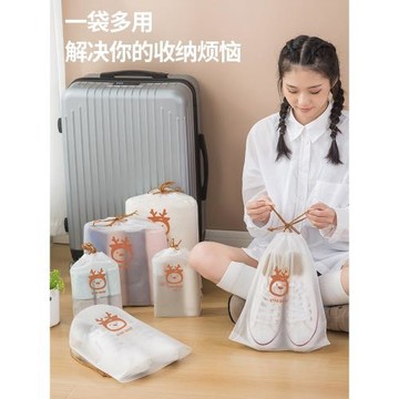 鞋袋裝鞋子收納袋旅行行李箱分裝袋防塵防潮束口袋鞋罩套旅游神器