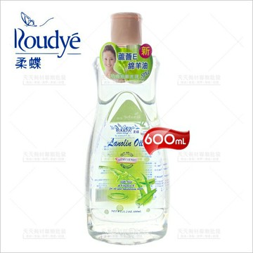柔蝶 蘆薈&綿羊潤膚油-600ml [34590]台灣製 嬰兒油 按摩油