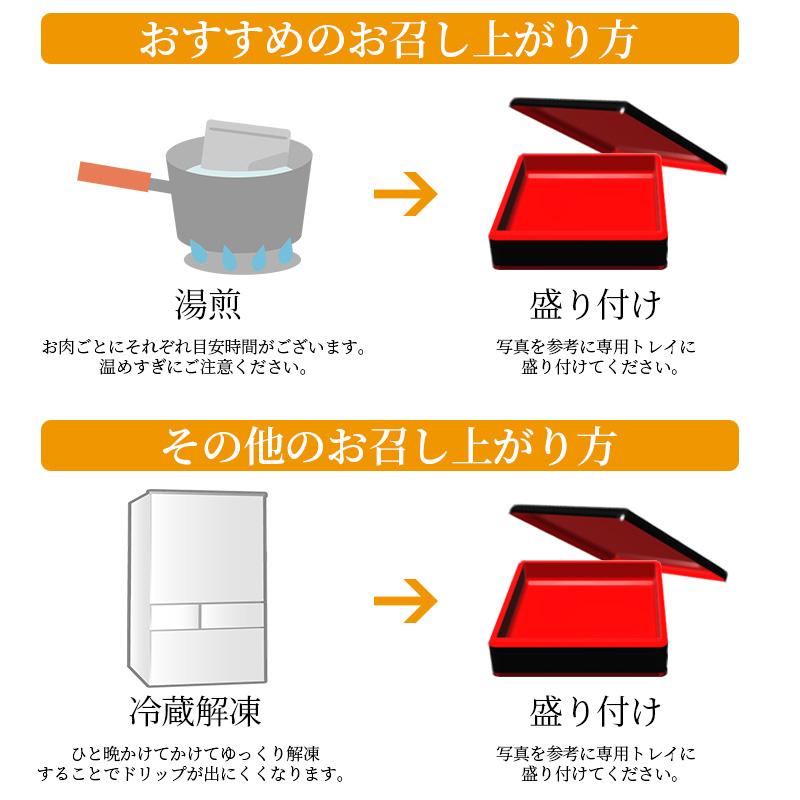 おせち 2024 数量限定 最高級A5ランク仙台牛と牛たん お肉のおせち（3〜4人前）全8品 7寸×2段重