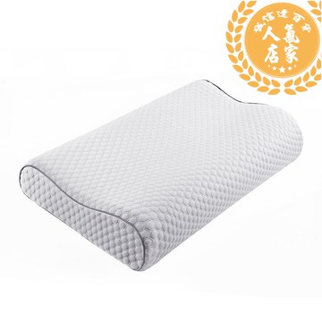 枕頭抱枕　枕頭椎助修復睡覺專用記憶棉枕芯無壓家用勁椎單人枕
