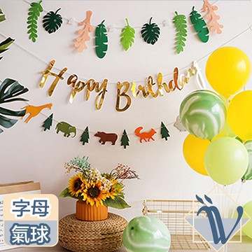 Viita 生日慶祝節日派對造型掛旗佈置套組 字母/氣球/森林動物款