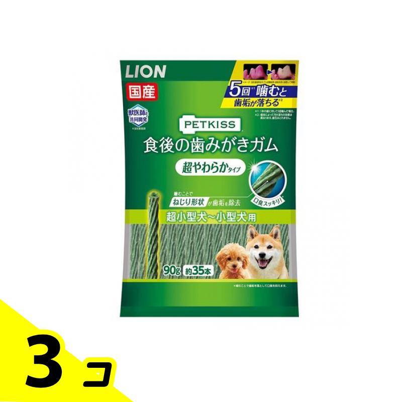 ライオン商事 株式会社 [ライオン] PETKISS 食後の歯みがきガム 超小型