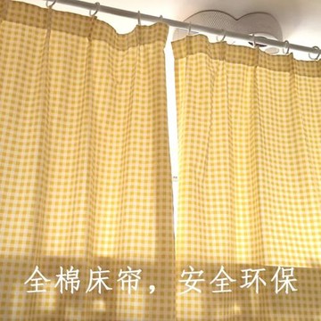 純棉環保透氣無異味無甲醛百分百天然全棉床簾學生寢室宿舍上下鋪