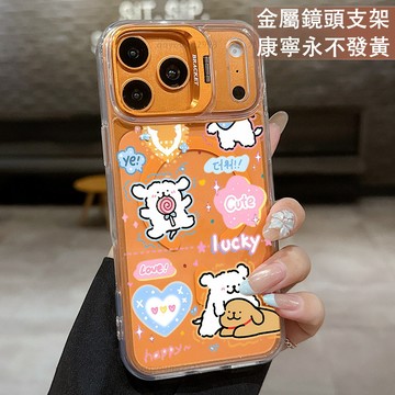 磁吸鏡頭支架 情侶線條小狗保護殼  適用 iPhone 17 16 15 14 13 12 11 ProMax 手機殼