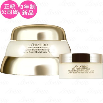 【SHISEIDO 資生堂】百優精純乳霜(75ml)新款送18ml(公司貨)