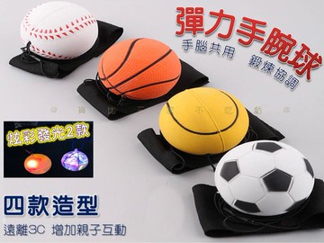 彈力手腕球 拉力球 握力球 魔力球 運動鍛鍊反應力 橡膠球 舒壓球 魔力靜音球 足球 炫光 捏捏球 解悶神器 PU彈跳球