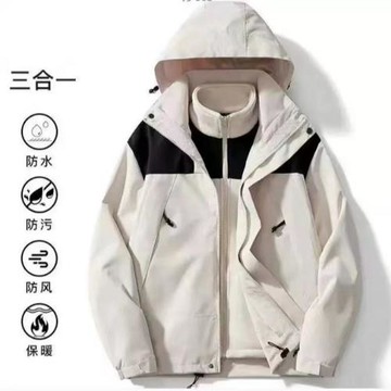 2025秋冬沖鋒衣三合一可拆卸男女同款兩件套戶外旅游騎行登山服