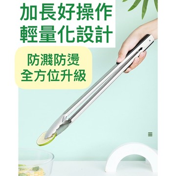 日式防燙夾食物夾食品夾燒烤夾烤肉夾麵包夾烘培廚房夾子餐廳飯店