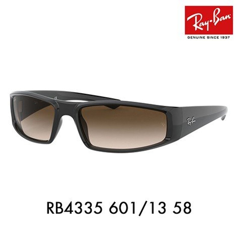 Ray-Ban サングラス　ブラウンメンズ　RB4057 642