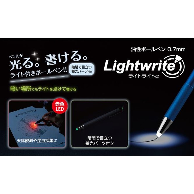 まとめ）ゼブラ ライトライトα 青 P-BA96-BL 公式ストア - 筆記具