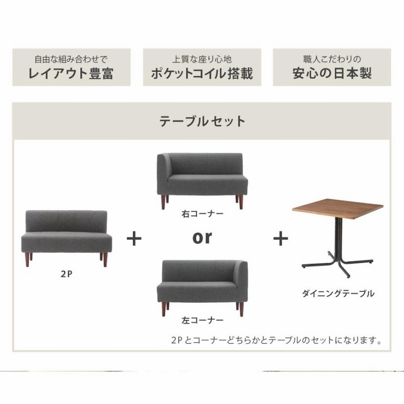 コンビニ受取対応商品】 ソファー 3人用 北欧風ベッド専門店ダイニング