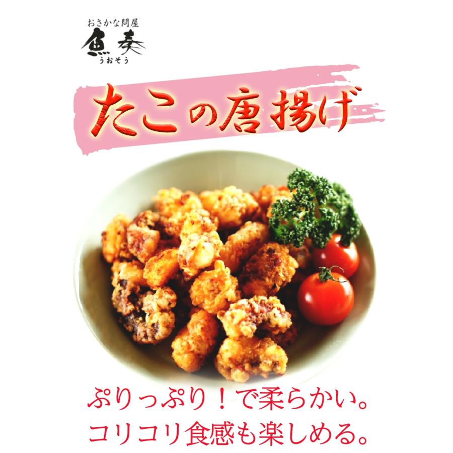 たこ唐揚げ 業務用 たっぷり 1kg 食べ放題 居酒屋 送料無料 たこ タコ 蛸 タコカラ おつまみ 酒の肴