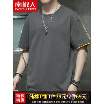 啄木鳥短袖t恤男士夏季2025新款潮流純棉ins潮牌寬松體恤衣服男裝