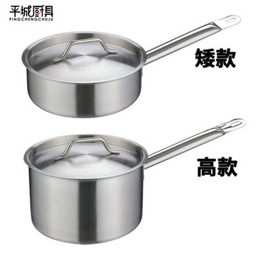 EAST不銹鋼奶鍋復底高身汁鍋不銹鋼厚底烘焙醬汁鍋燃氣電磁壘德株