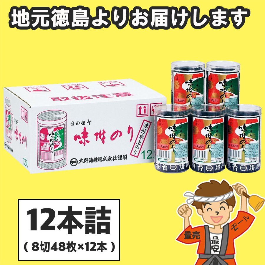 卓上のり 8切48枚入