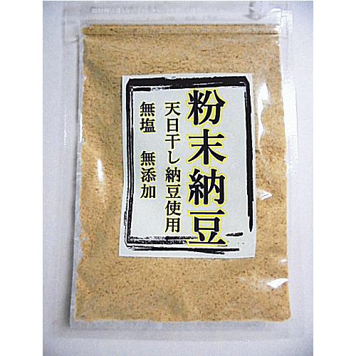 粉末納豆　５０ｇ　２袋セット