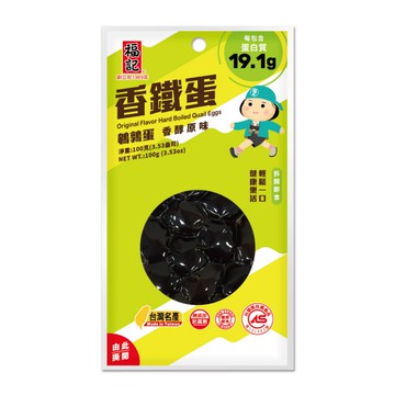 [家速配]福記香鐵蛋--鵪鶉蛋(原味)