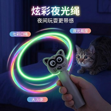 💕新款臻選+99免運🚚夜光充電電動逗貓玩具創意逗貓玩新奇特解壓電動繩子逗貓棒繩子
