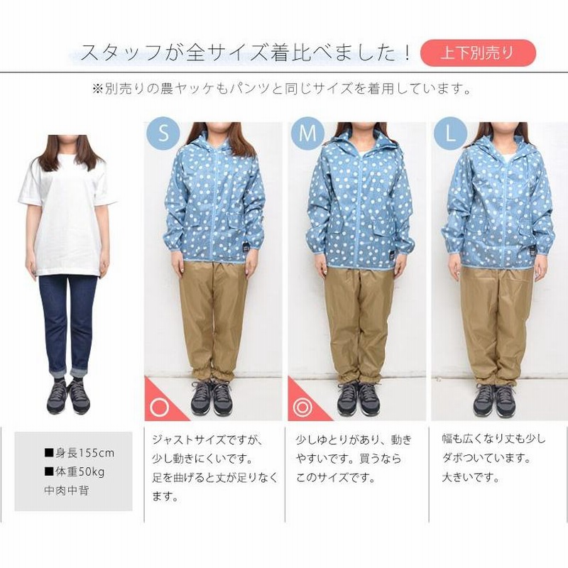 作業着 ズボン レディース おしゃれ 農業 作業服 ガーデニング 農作業 かわいい 薄手 大きめ ベージュ ダークグレー パンツ 通販 Lineポイント最大0 5 Get Lineショッピング