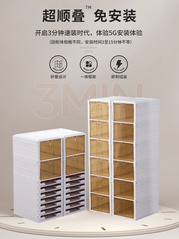 鞋盒收納盒神器加厚透明塑料免安裝亞克力車載折疊簡易鞋子鞋柜架