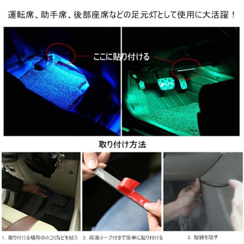 ledテープ 人気 音に反応サウンドセンサー内蔵