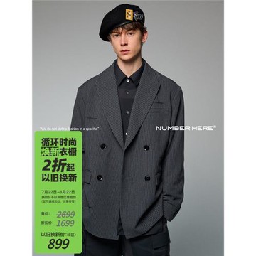 NUMBER HERE【商場同款】滿身logo繡花套西休閑西裝輕奢西服外套