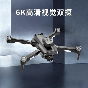 跨境折疊無刷無人機航拍高清雙攝光流定位四軸飛行器避障遙控飛機