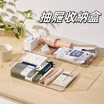 隔日到貨⚡透明收納盒 亞克力 分格收納 抽屜收納盒 桌面收納盒 化妝品收納 多功能收納 整理盒 置物盒 學生宿舍 書桌