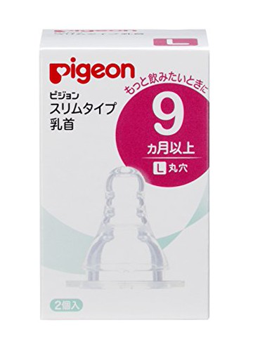 pigeon Slim Type Nipple, Silicone Rubber, 9 Months and Up/L (Round Hole), Pack of 2