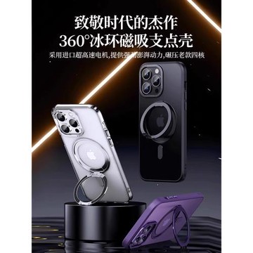 360°旋轉支點殼適用iPhone15promax手機殼蘋果14Pro新款Plus高級感Magsafe磁吸帶支架13情侶防摔透明硅膠程