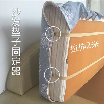 🏆臺灣本土直出🏆金屬材質免打釘沙發固定扣簡潔收納伸縮自如兩用沙發墊