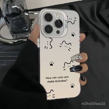 卡通筆繪貓咪 防摔 適用蘋果iPhonexs i11 i12 13 14 15 16promax 78p手機殼