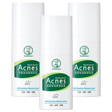 MENTHOLATUM 曼秀雷敦 台灣公司貨 Acnes抗痘控油保濕乳液  3瓶  45g
