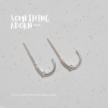 【SA｜很有飾】全現貨 全銀 925銀『簡約半圓圈耳環 』純銀耳環 小耳環 耳飾 銀飾 飾品 東大門 經典款-S006