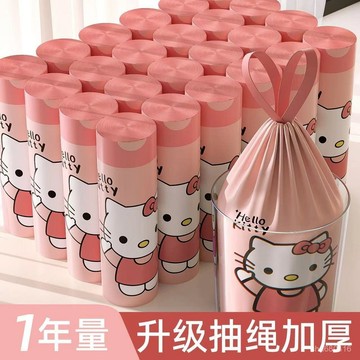 【全店免運 特價處理】【特惠2400衹】免撕KT貓垃圾袋抽繩手提式家用花大號加厚貓砂袋