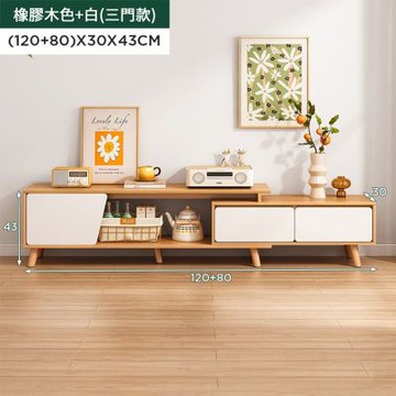 電視櫃簡約現代小戶型實木腿茶几電視櫃組合北歐伸縮電視櫃客廳