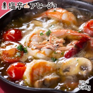 いか塩辛 アヒージョ おかず 塩辛deアヒージョ 150g×5個 お得な5個セット アヒージョ 海産物 ギフト イカ 塩辛 しおから 函館 オリーブ