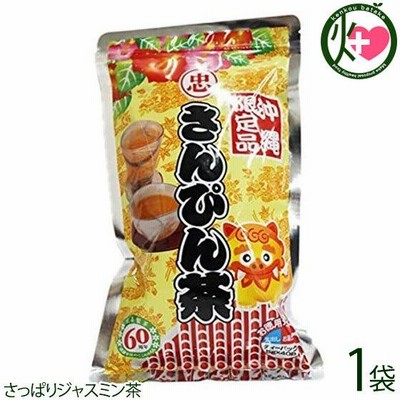 沖縄限定品 お徳用さんぴん茶 ティーバッグ (5g×40P入り)×1袋 沖縄 土産 お茶 定番 人気 ジャスミン茶
