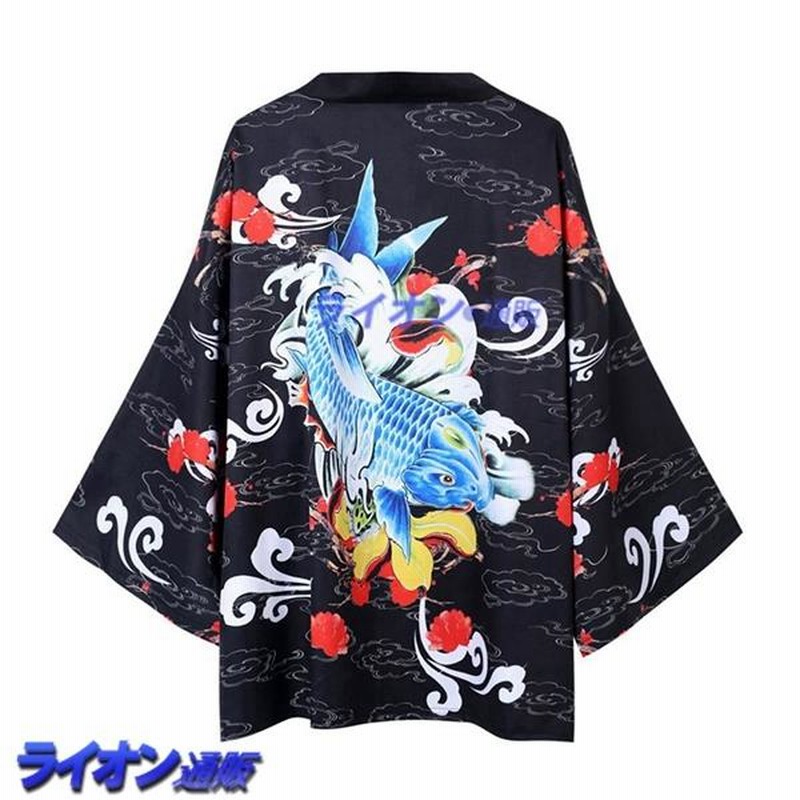 和服 カーディガン メンズ 七分袖 和柄シャツ 春夏 羽織り 和式パーカー 薄手 アウター ゆる 浮世絵 プリント 甚平 浴衣 トップス 通販 Lineポイント最大get Lineショッピング