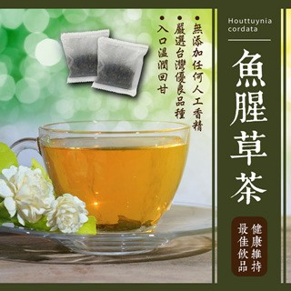 其他茶葉 台東原生草本-魚腥草茶(16入/袋)