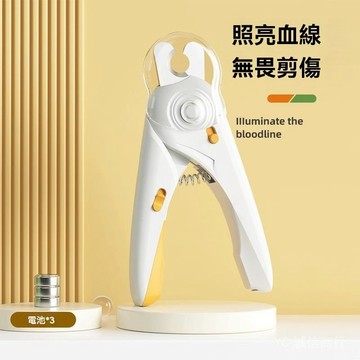 新品免運🎇該品牌寵物用品貓咪指甲剪狗狗指甲刀貓爪兔子修剪神器新專用照明指甲鉗