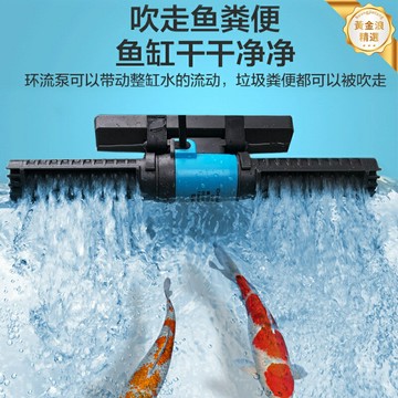 【超靜音節能】創寧造浪泵 魚缸水泵 衝浪泵 造浪器 迷你小型 橫流環流 吹魚糞清潔 節能省電 水族箱適用