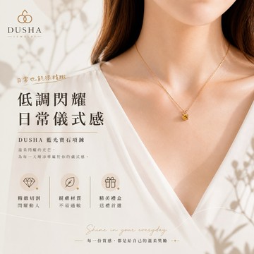 純鋼項鍊 璀璨之星玫瑰金閃爍金黃彩鑽鎖骨項鏈－DUSHA STEEL 杜莎鋼飾