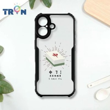 TRON iPhone 17 趣味麻將語錄 四角防摔 機甲殼 軟硬殼 手機殼
