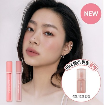 WAKEMAKE Bold Lip Blur Tint (Set/Single) (15 Colors)