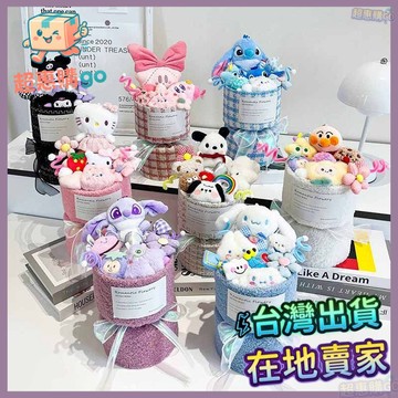 🌻畢業花束🌻送敎師節禮物生日星之卡比三麗鷗庫洛米公仔卡通毛絨成品玩偶花 C9PY