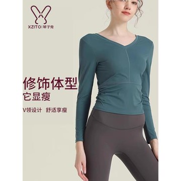 秋冬瑜伽服女修身型V領上衣專業普拉提運動服套裝長袖跑步健身服